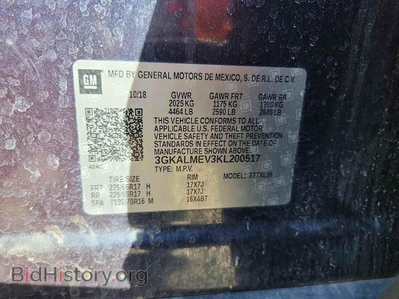 2019 GMC TERRAIN - VIN: 3GKALMEV3KL200517 - Фото 13