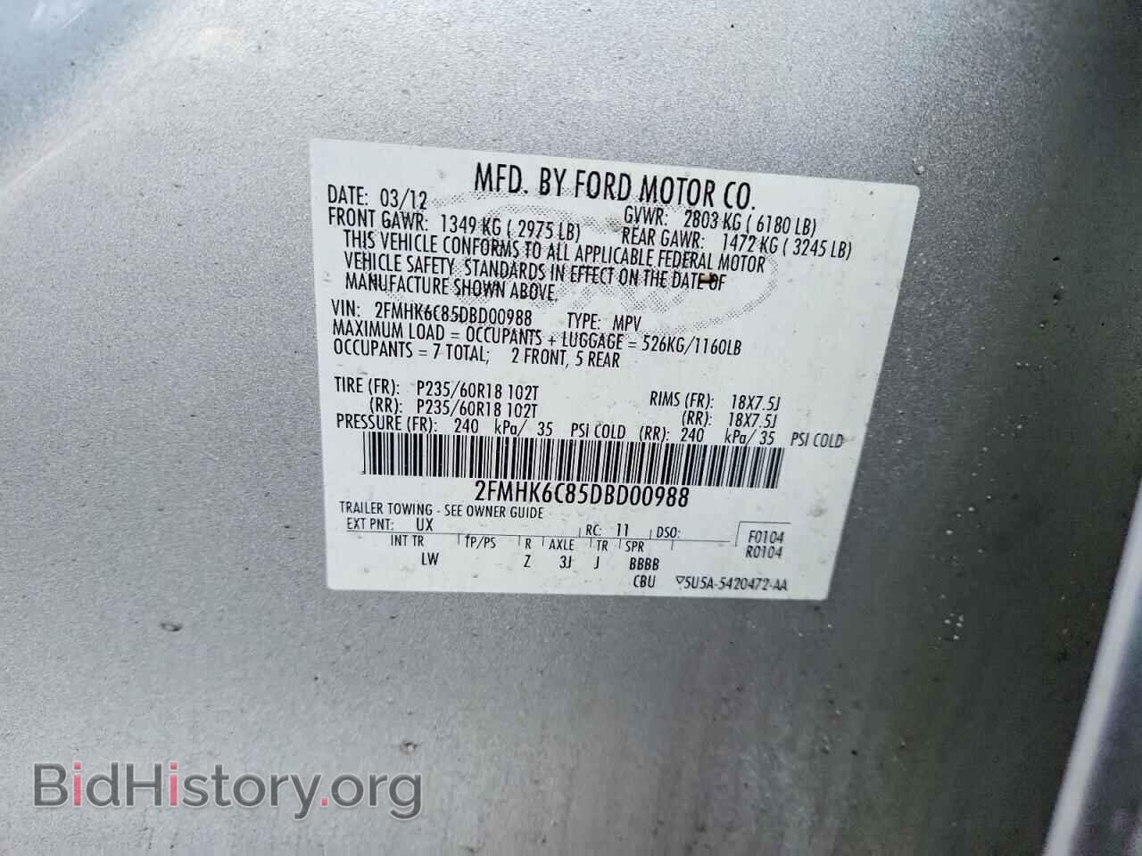 2013 FORD FLEX - VIN: 2FMHK6C85DBD00988 - Фото 13