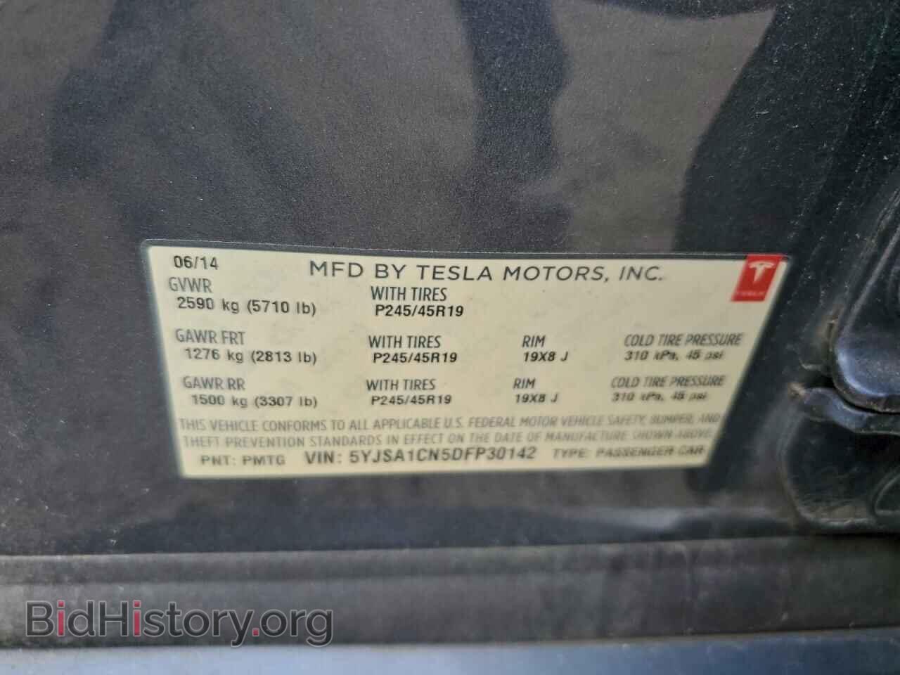 2013 TESLA MODEL S - VIN: 5YJSA1CN5DFP30142 - Фото 12