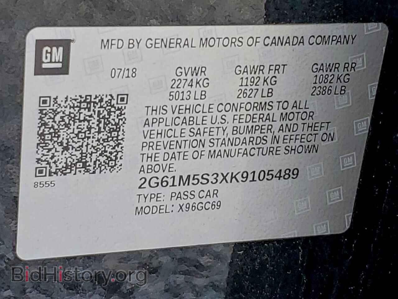 2019 CADILLAC XTS - VIN: 2G61M5S3XK9105489 - Фото 12
