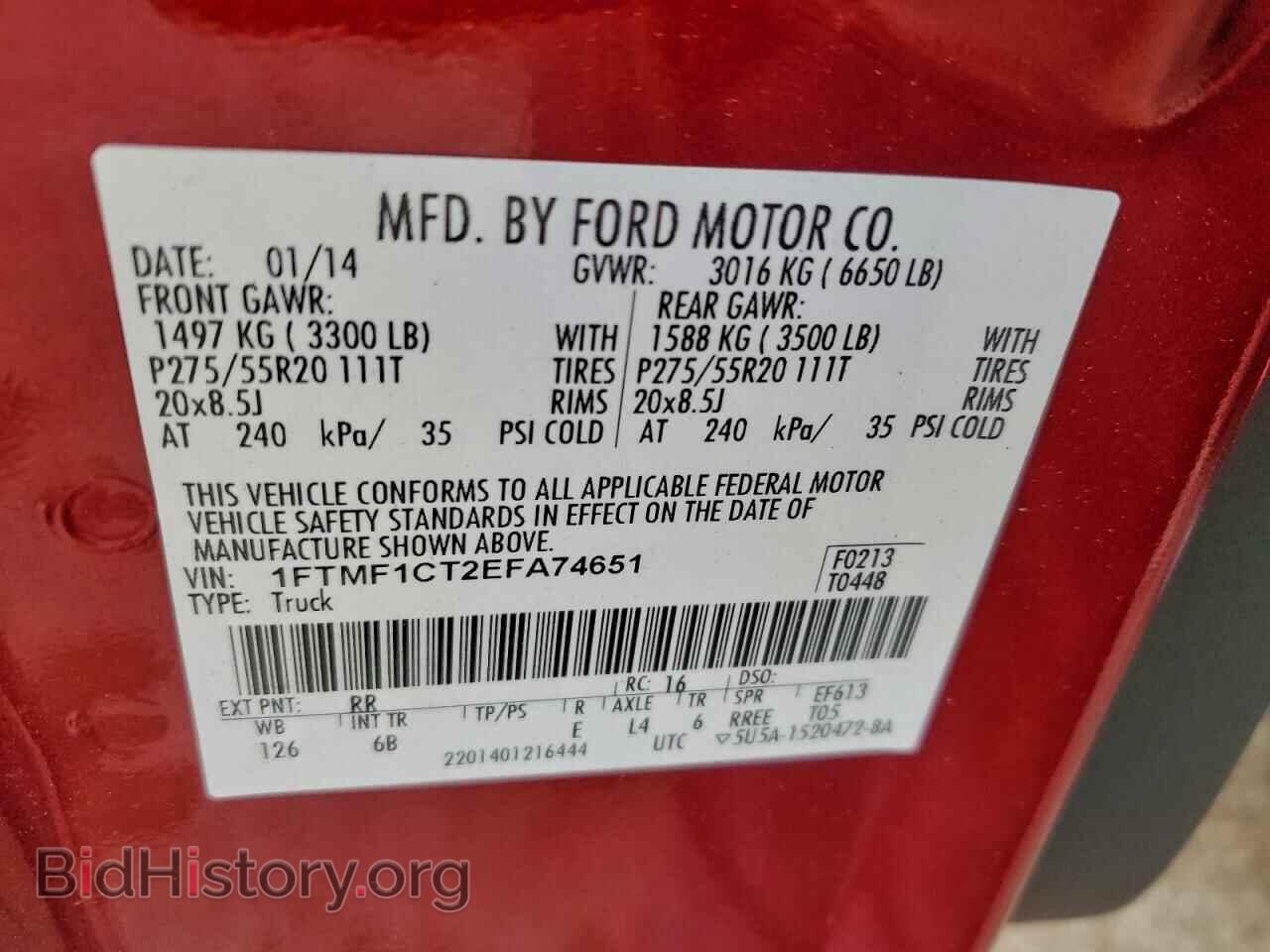 2014 FORD All Models - VIN: 1FTMF1CT2EFA74651 - Фото 12