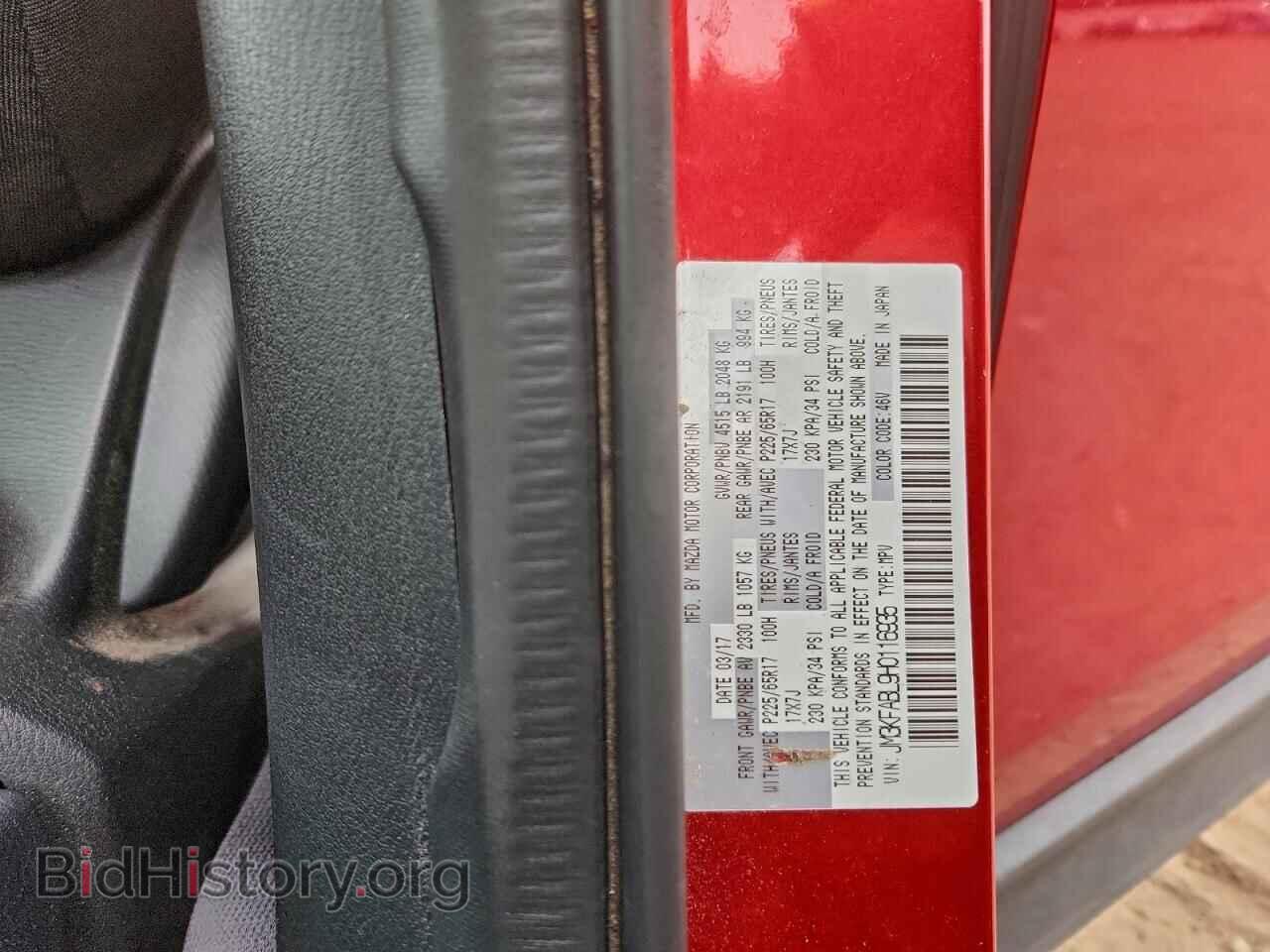 2017 MAZDA CX-5 - VIN: JM3KFABL9H0116935 - Фото 13