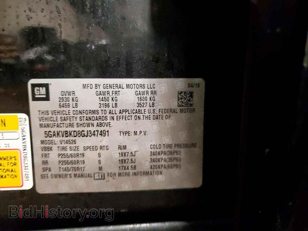 2016 BUICK ENCLAVE - VIN: 5GAKVBKD8GJ347491 - Фото 13