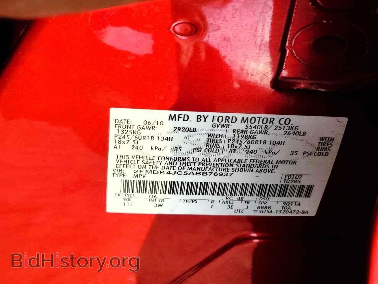 2010 FORD EDGE - VIN: 2FMDK4JC5ABB76937 - Photo 13