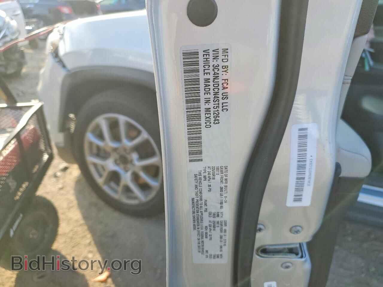 2025 JEEP COMPASS - VIN: 3C4NJDCN4ST512643 - Фото 13
