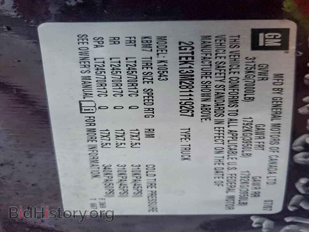 2008 GMC SIERRA - VIN: 2GTEK13M281119267 - Photo 12