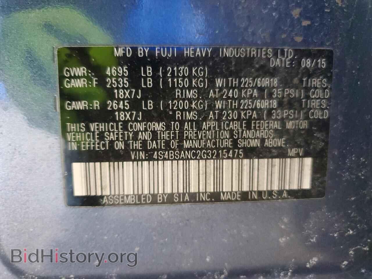 2016 SUBARU OUTBACK - VIN: 4S4BSANC2G3215475 - Фото 13