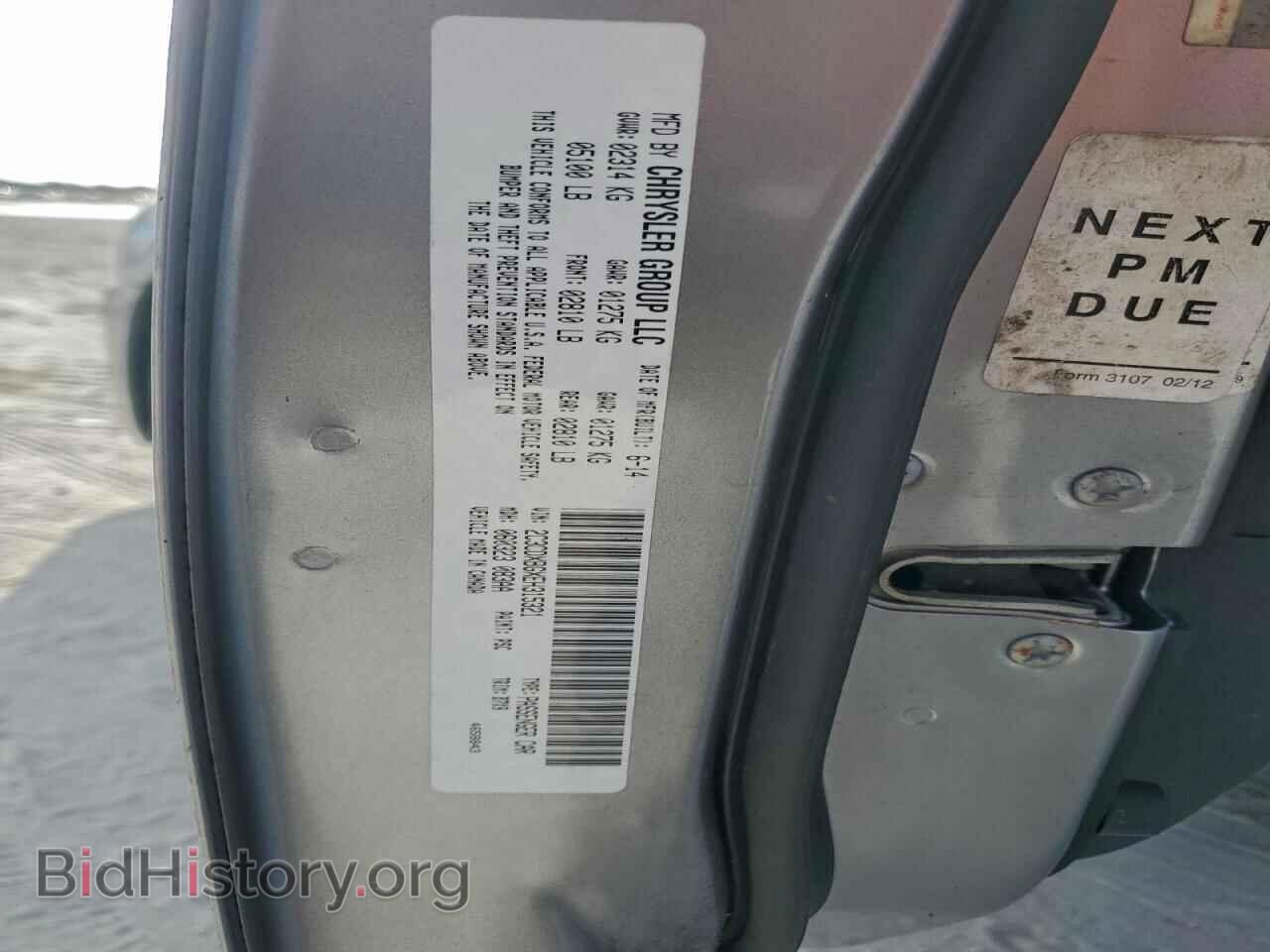 2014 DODGE CHARGER - VIN: 2C3CDXBGXEH315321 - Фото 12