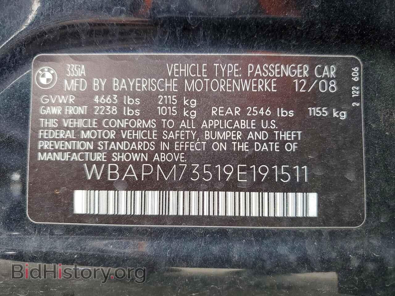 2009 BMW 3 SERIES - VIN: WBAPM73519E191511 - Фото 12