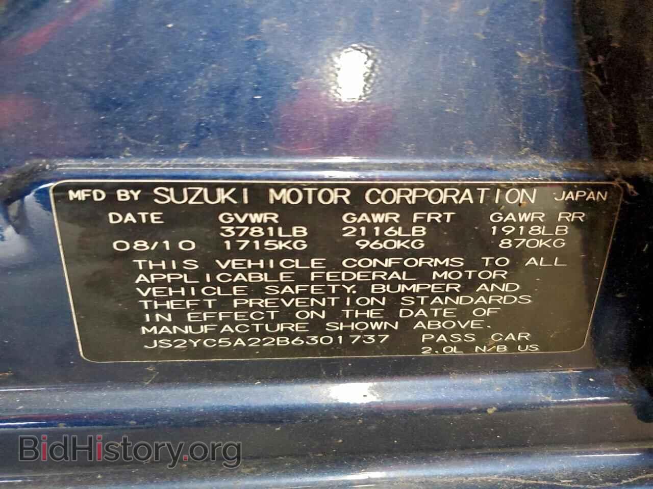 2011 SUZUKI SX4 - VIN: JS2YC5A22B6301737 - Фото 12