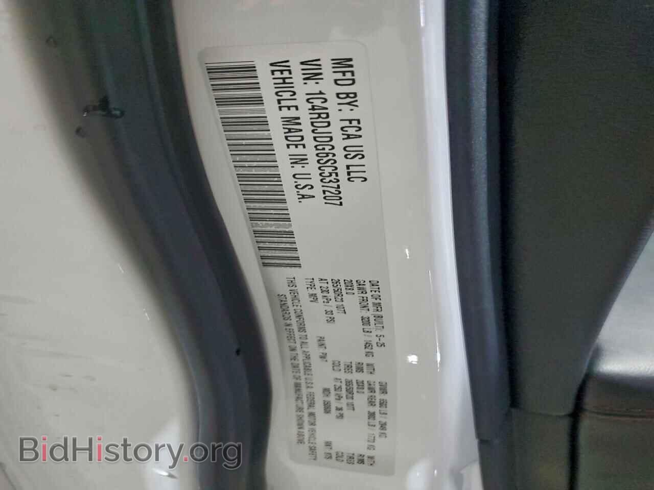 2025 DODGE DURANGO - VIN: 1C4RDJDG6SC537207 - Photo 13