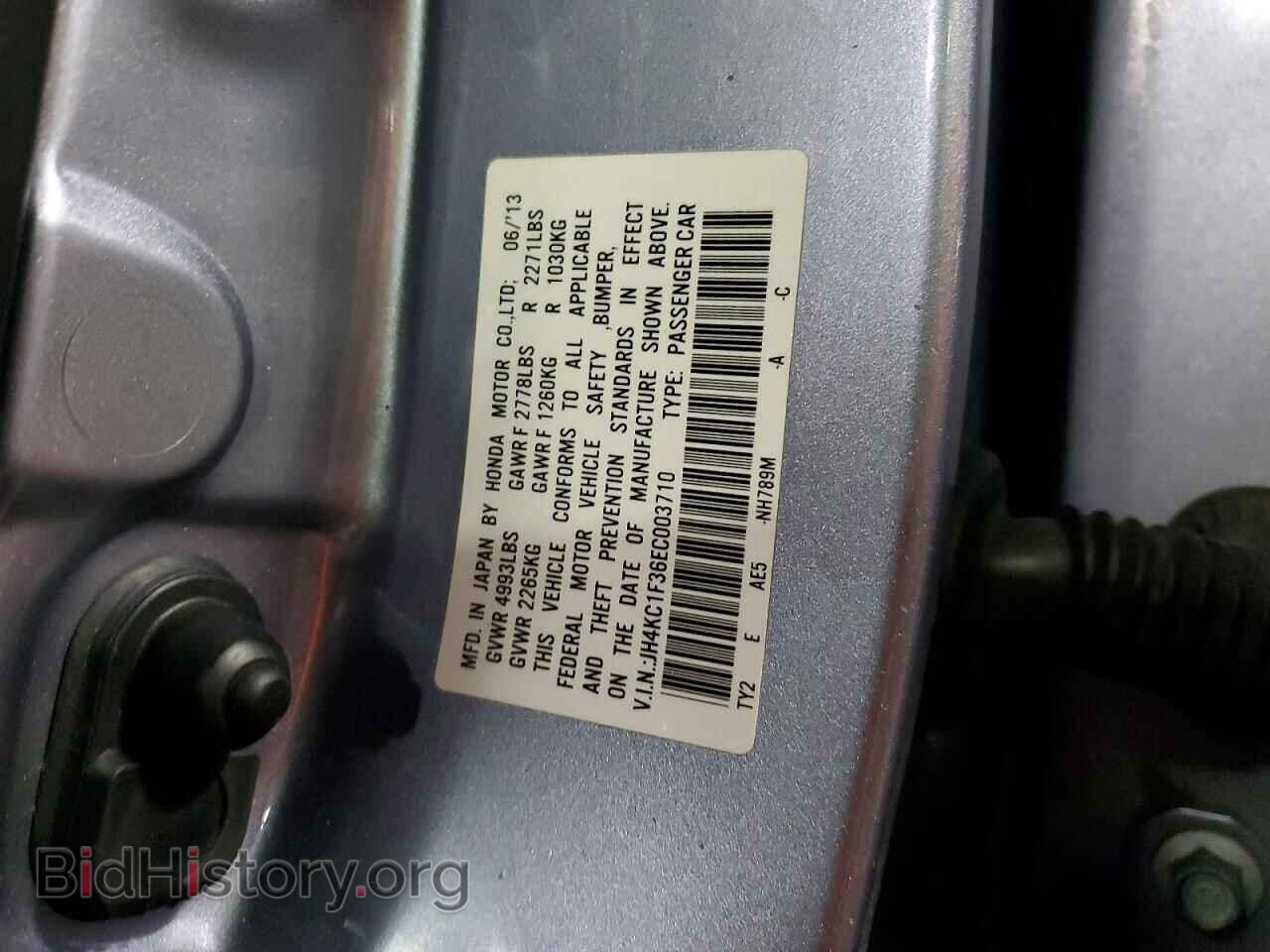 2014 ACURA RLX - VIN: JH4KC1F36EC003710 - Photo 13