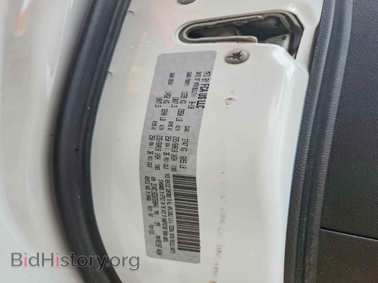 2019 CHRYSLER PACIFICA - VIN: 2C4RC1BG5KR508441 - Photo 13