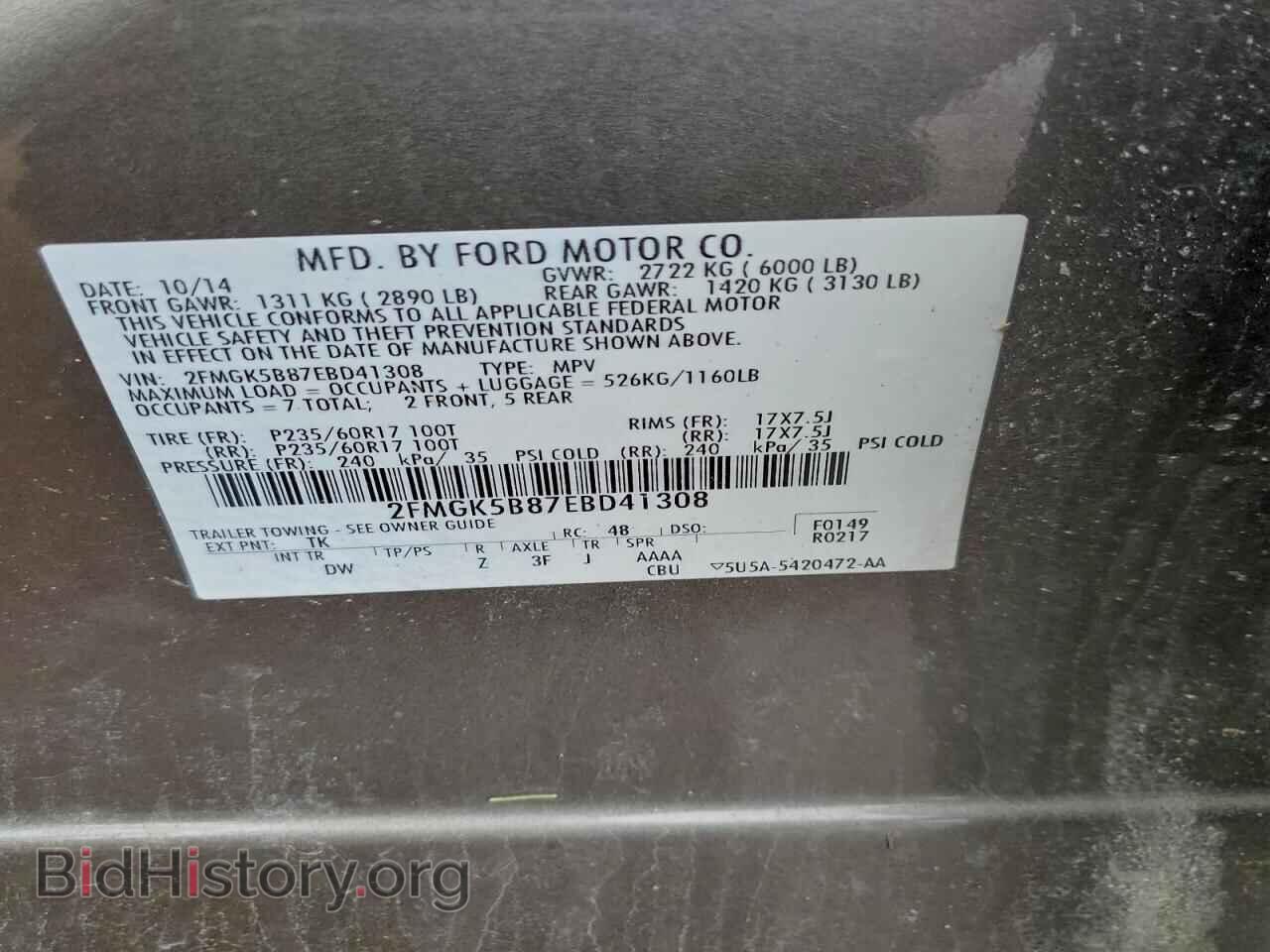 2014 FORD FLEX - VIN: 2FMGK5B87EBD41308 - Фото 13