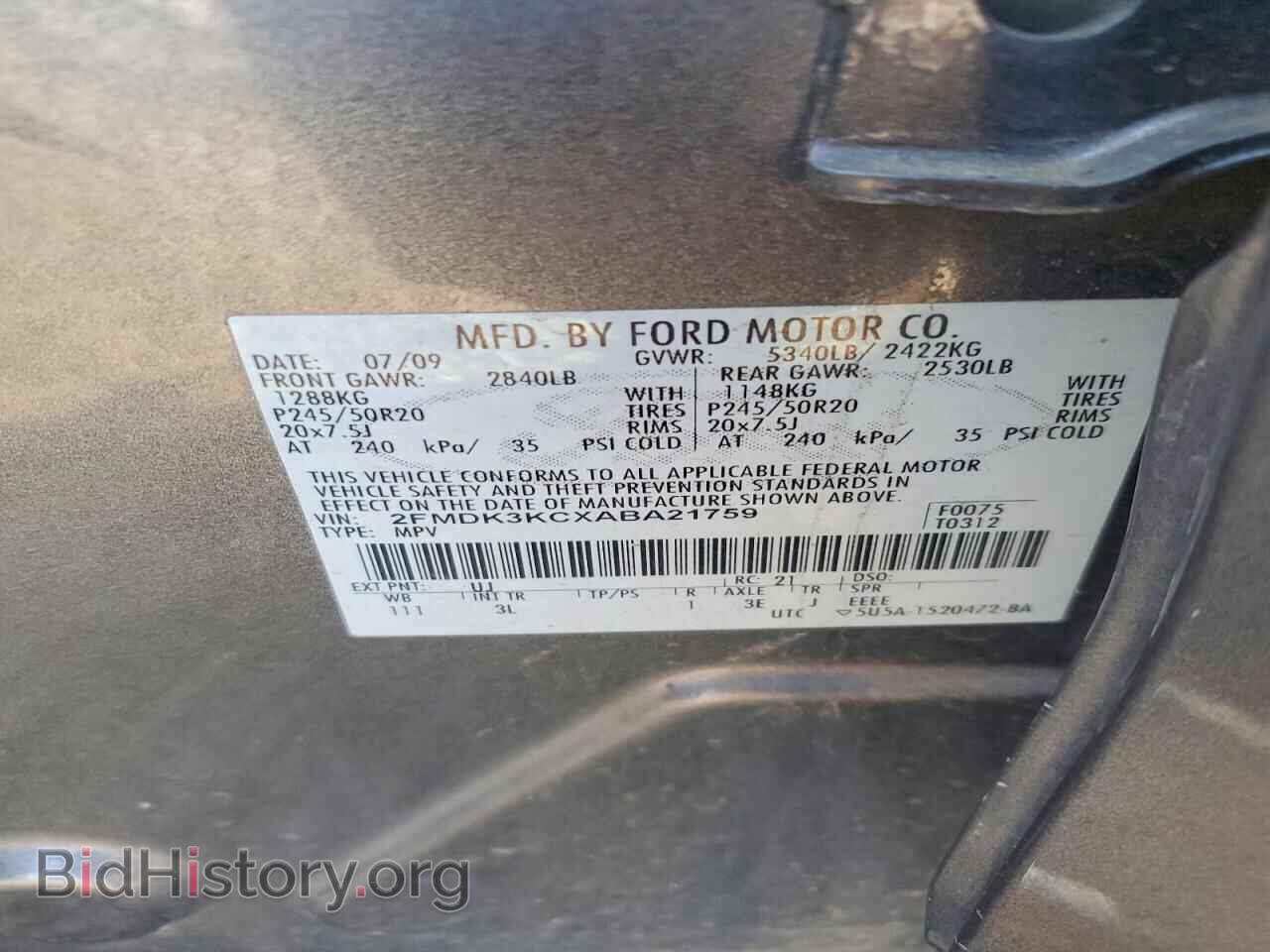 2010 FORD EDGE - VIN: 2FMDK3KCXABA21759 - Фото 13