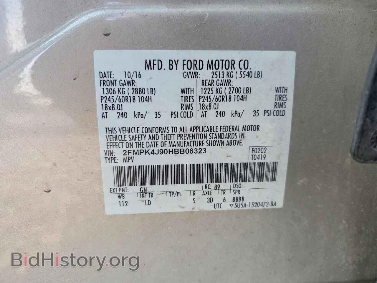 2017 FORD EDGE - VIN: 2FMPK4J90HBB06323 - Photo 13