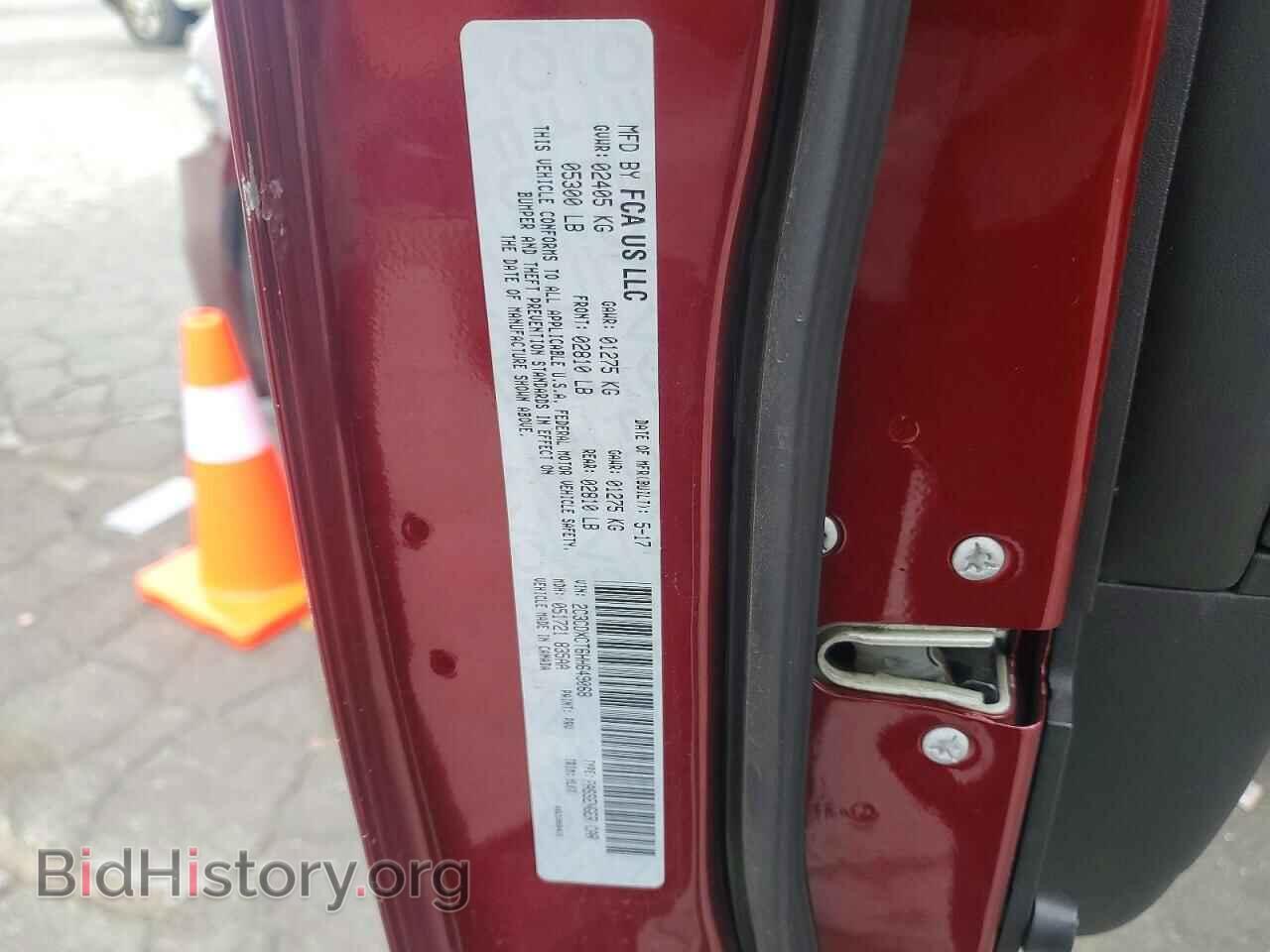 2017 DODGE CHARGER - VIN: 2C3CDXCT6HH649068 - Фото 13