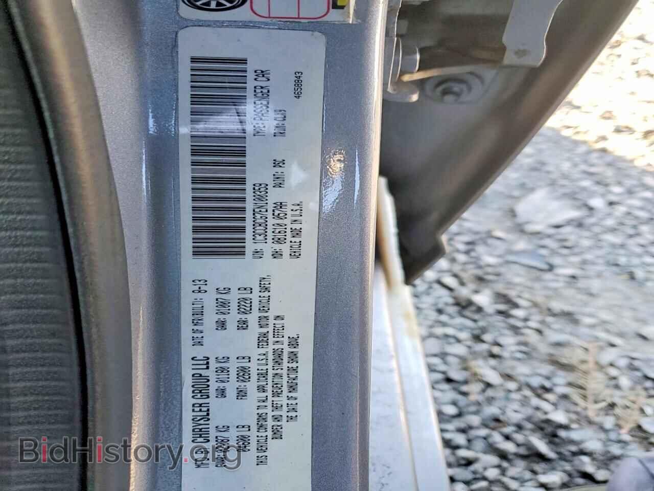 2014 CHRYSLER 200 - VIN: 1C3CCBCG7EN100359 - Фото 13