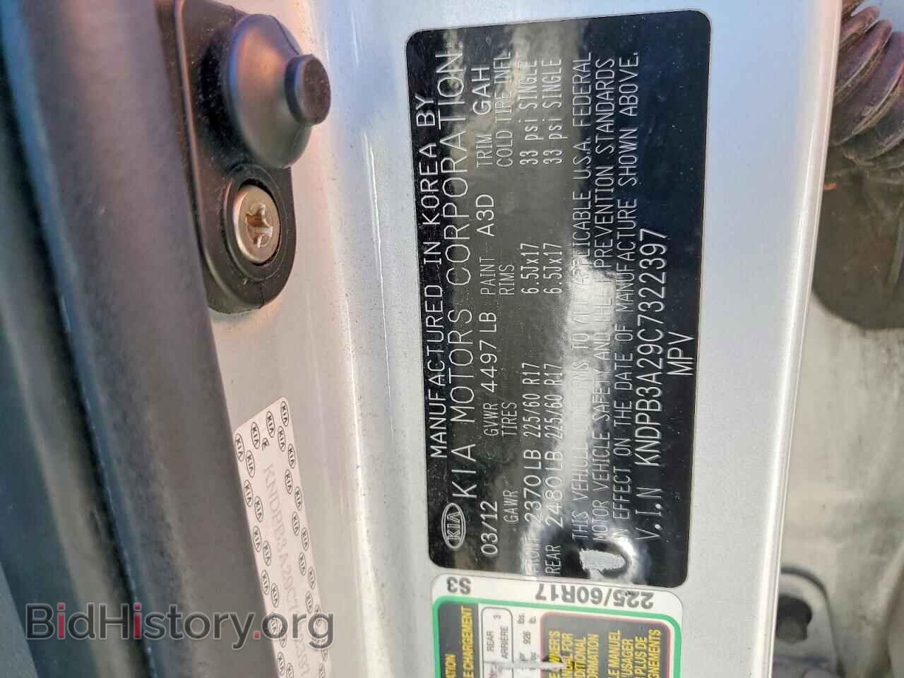 2012 KIA SPORTAGE - VIN: KNDPB3A29C7322397 - Фото 13
