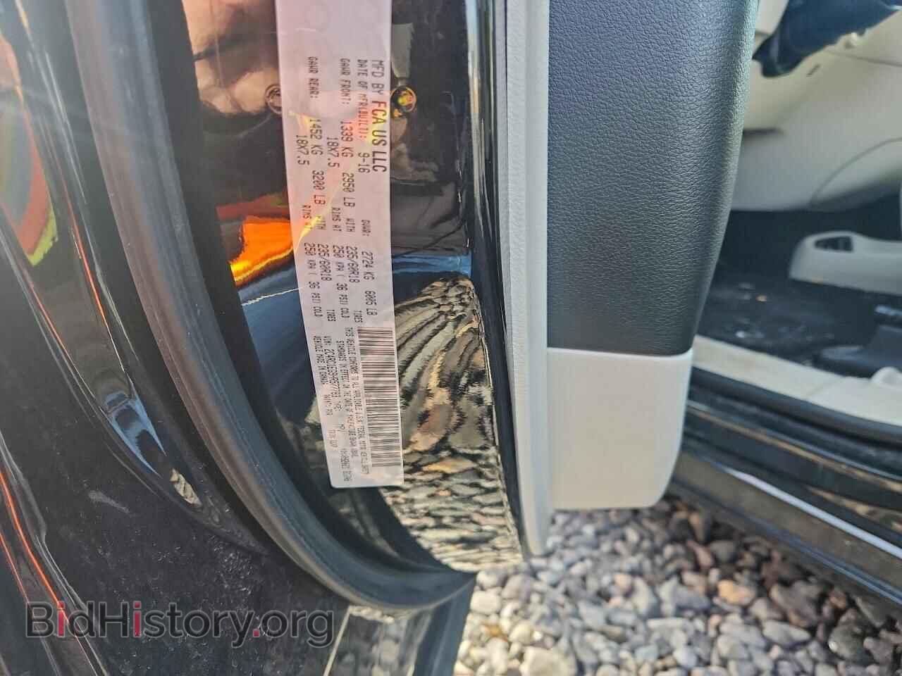 2017 CHRYSLER PACIFICA - VIN: 2C4RC1EG9HR577783 - Photo 13