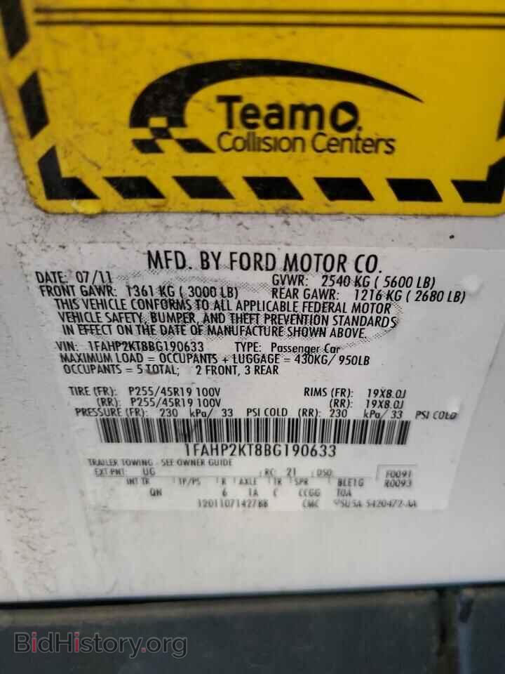 2011 FORD TAURUS - VIN: 1FAHP2KT8BG190633 - Фото 12