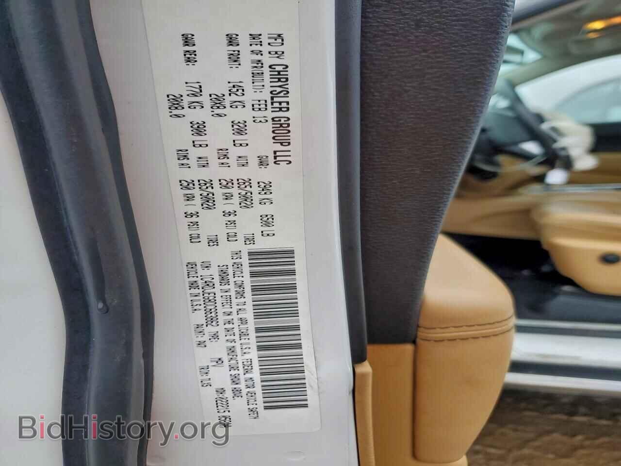 2013 DODGE DURANGO - VIN: 1C4RDJEG8DC663862 - Фото 12