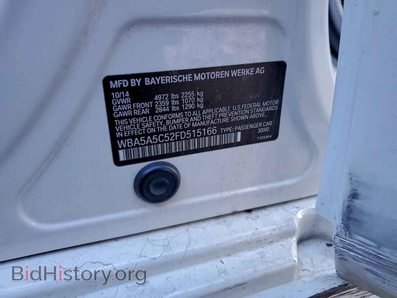 2015 BMW 5 SERIES - VIN: WBA5A5C52FD515166 - Фото 12