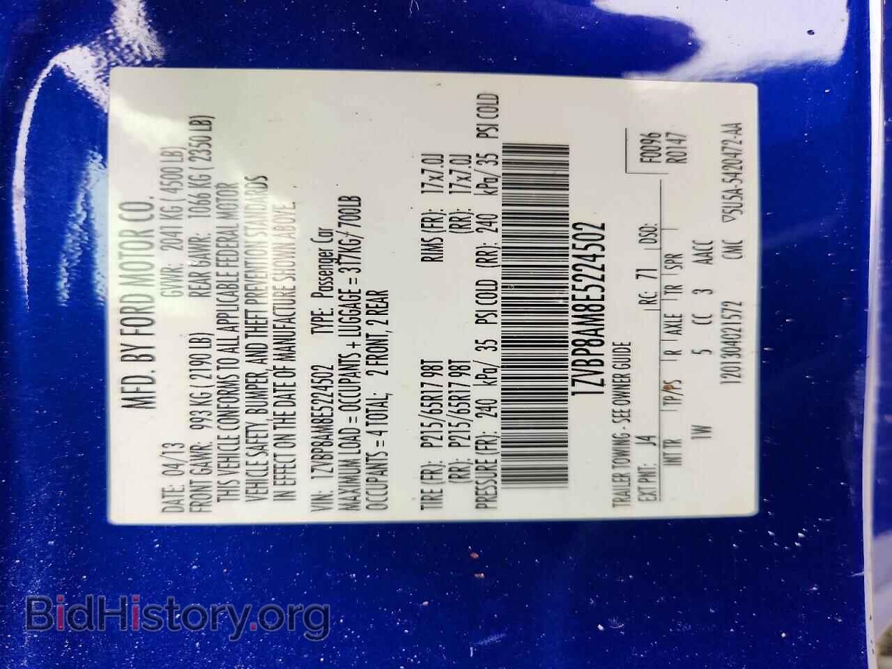 2014 FORD ALL Models - VIN: 1ZVBP8AM8E5224502 - Фото 12