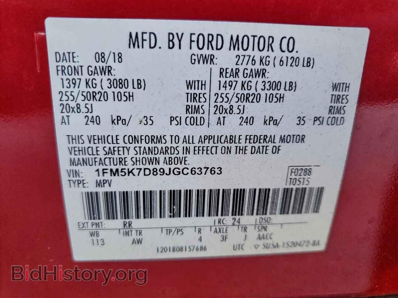 2018 FORD EXPLORER - VIN: 1FM5K7D89JGC63763 - Фото 13