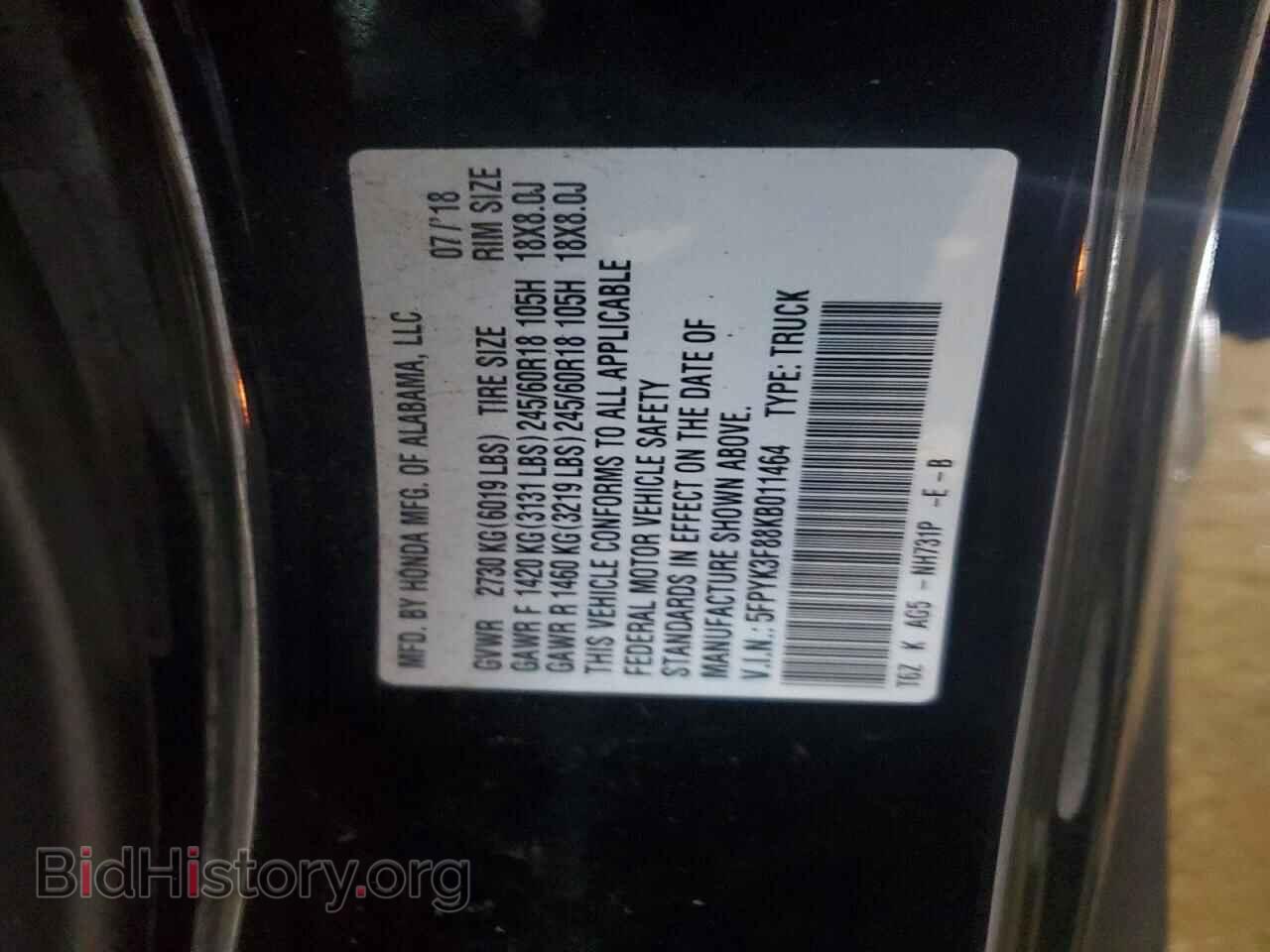 2019 HONDA RIDGELINE - VIN: 5FPYK3F88KB011464 - Фото 12