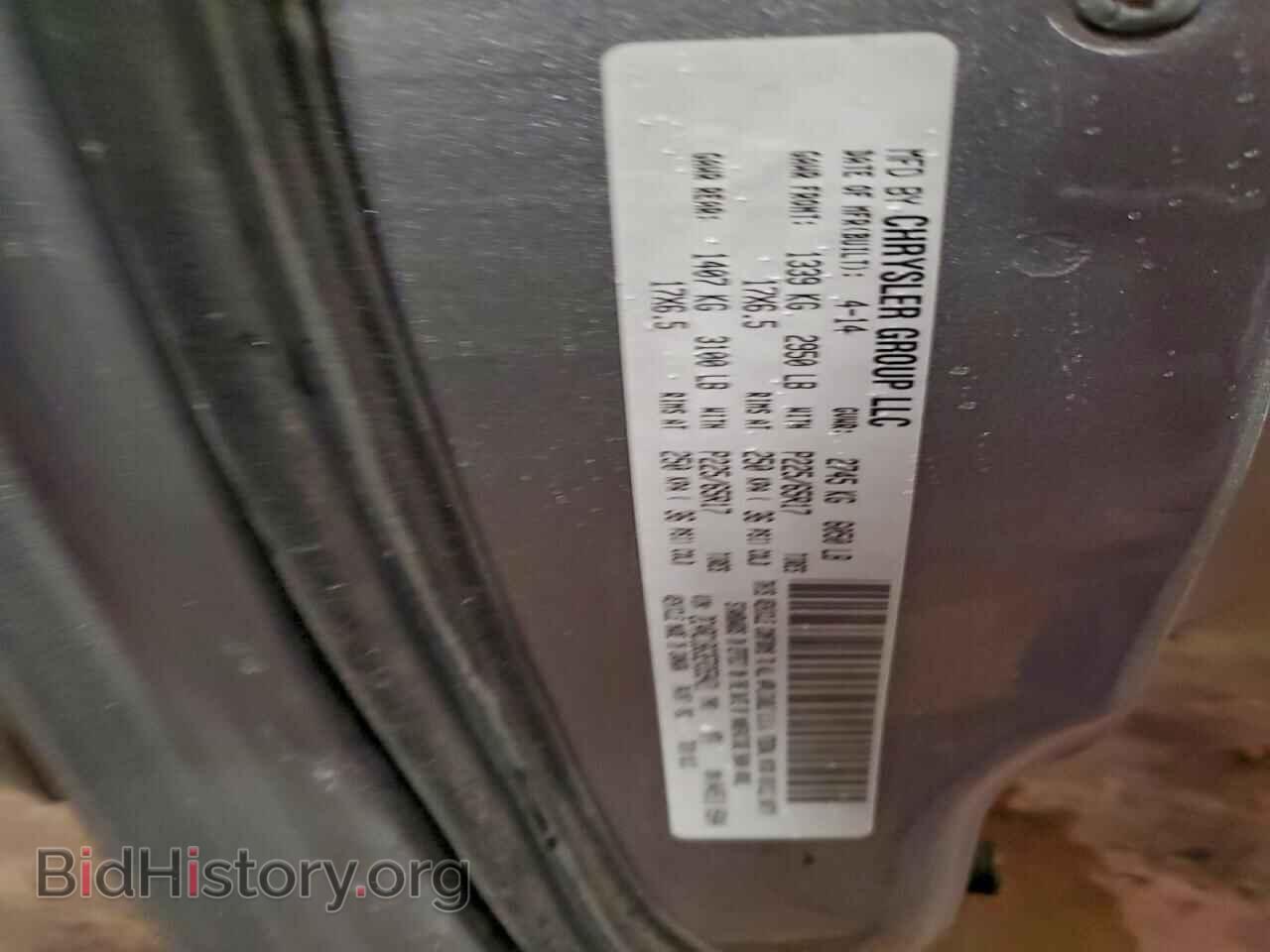 2014 CHRYSLER MINIVAN - VIN: 2C4RC1BG3ER359421 - Фото 13