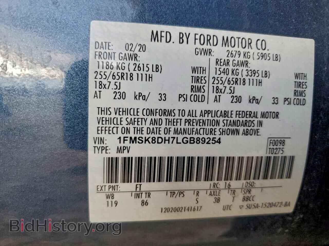 2020 FORD EXPLORER - VIN: 1FMSK8DH7LGB89254 - Фото 13