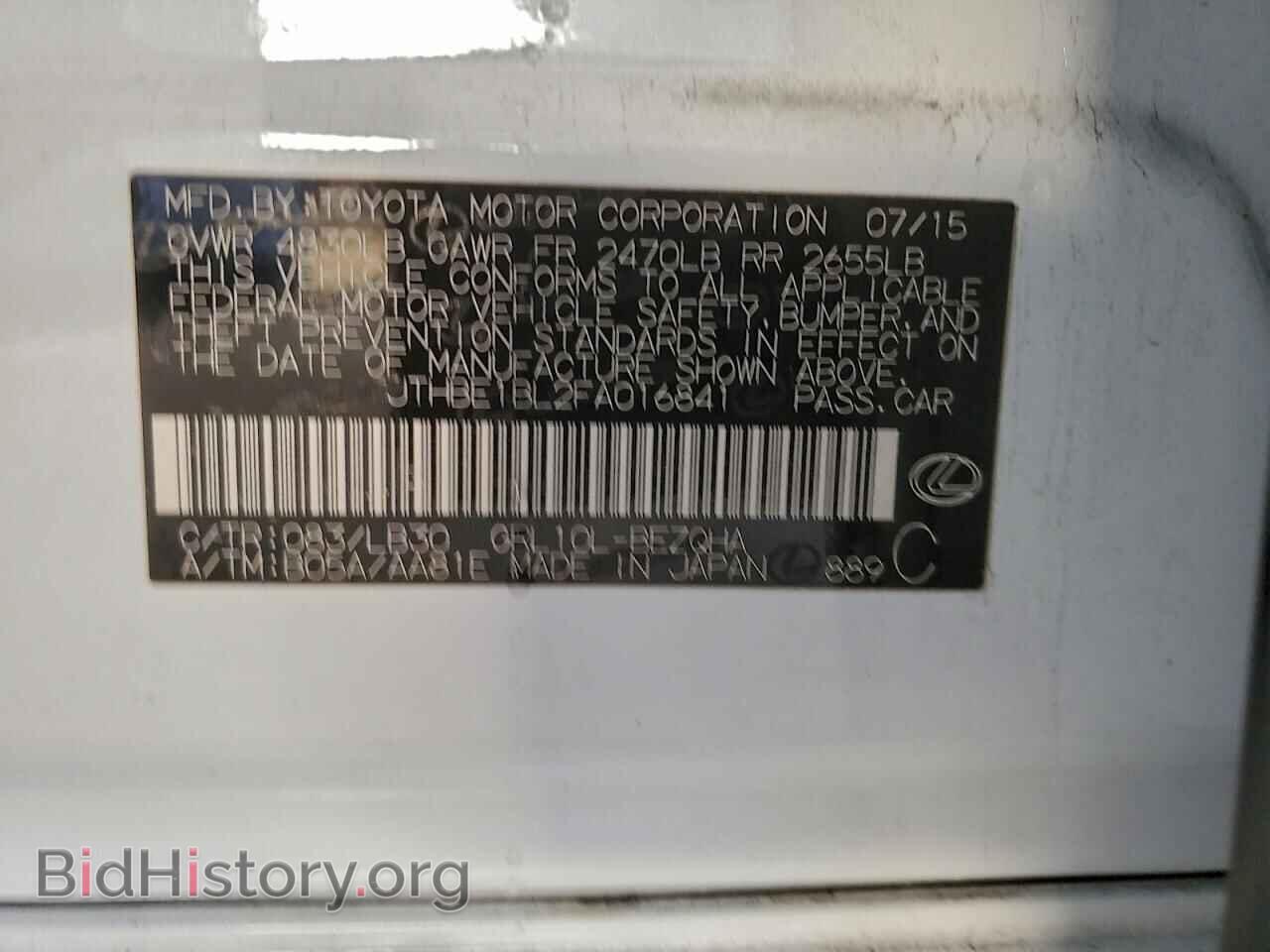 2015 LEXUS GS350 - VIN: JTHBE1BL2FA016841 - Photo 13