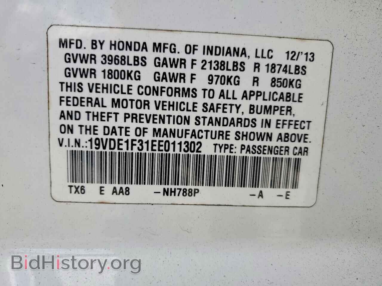 2014 ACURA ILX - VIN: 19VDE1F31EE011302 - Фото 13
