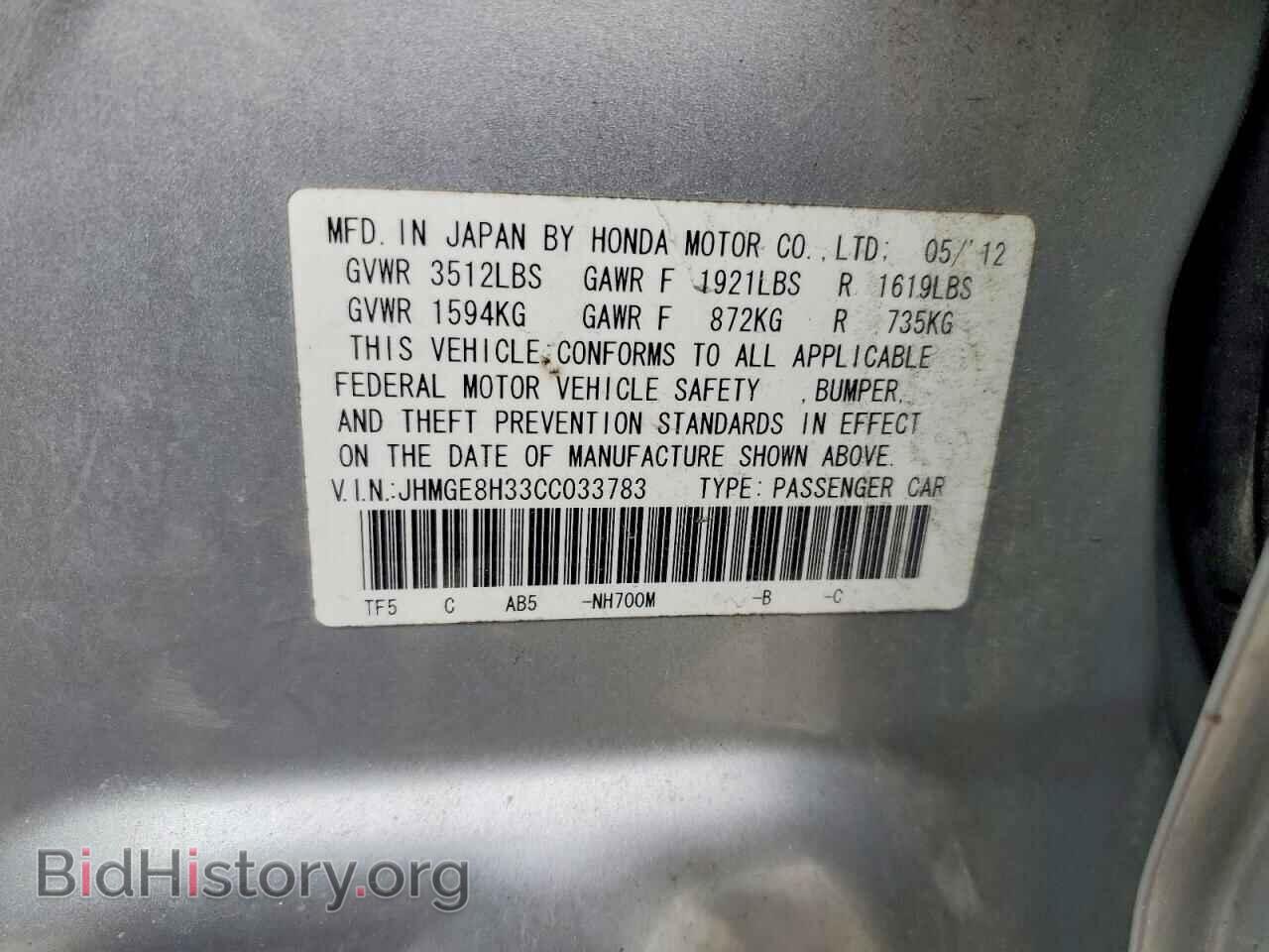 2012 HONDA FIT - VIN: JHMGE8H33CC033783 - Фото 12