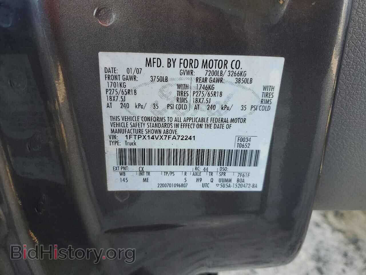 2007 FORD All Models - VIN: 1FTPX14VX7FA72241 - Photo 12