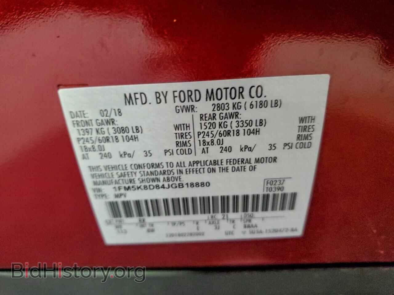 2018 FORD EXPLORER - VIN: 1FM5K8D84JGB18880 - Фото 13