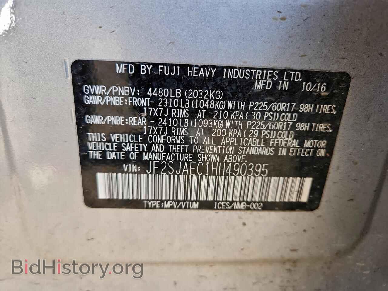 2017 SUBARU FORESTER - VIN: JF2SJAEC1HH490395 - Фото 13