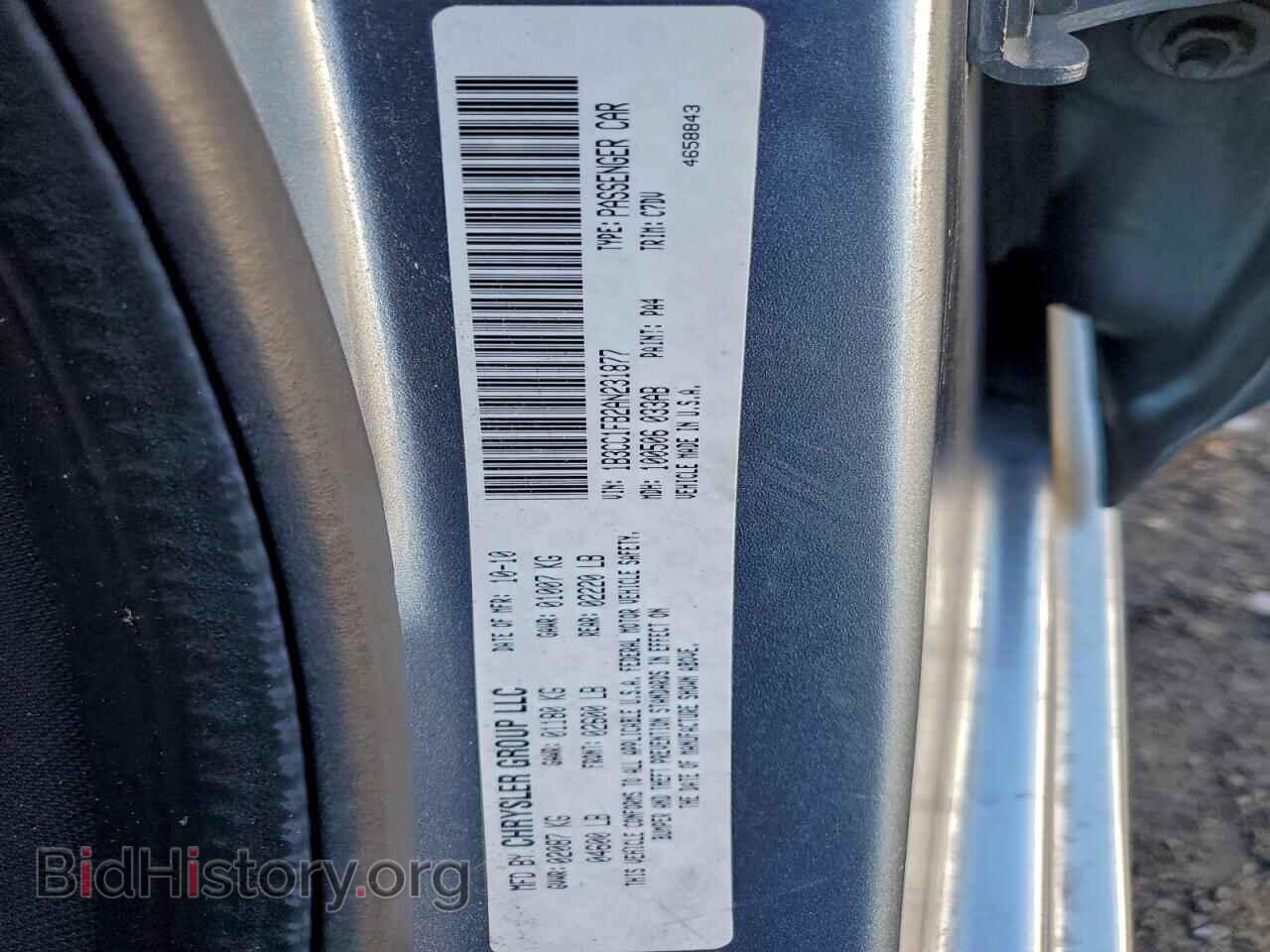 2010 DODGE AVENGER - VIN: 1B3CC1FB2AN231877 - Photo 12