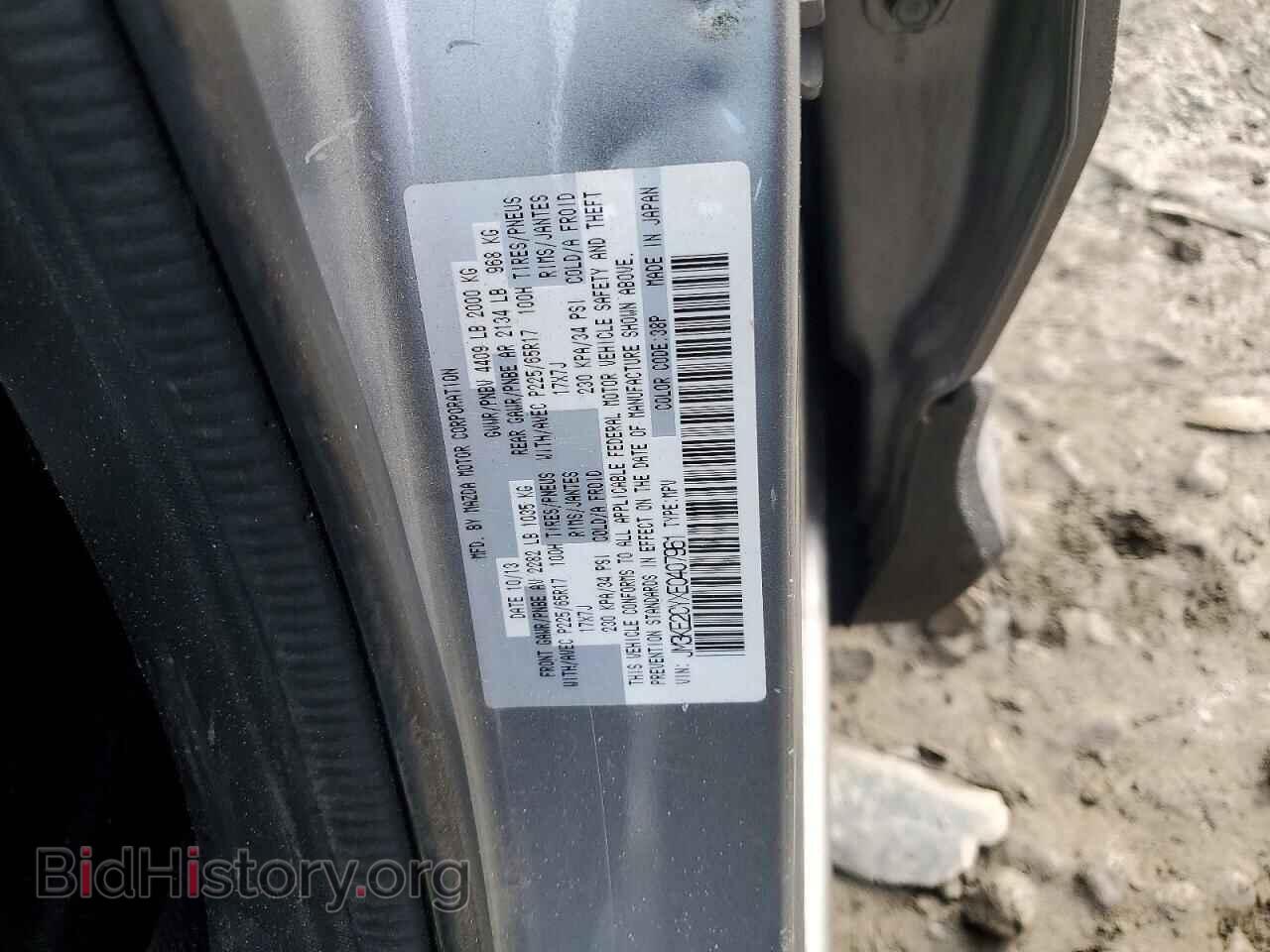 2014 MAZDA CX-5 - VIN: JM3KE2CYXE0407961 - Фото 13