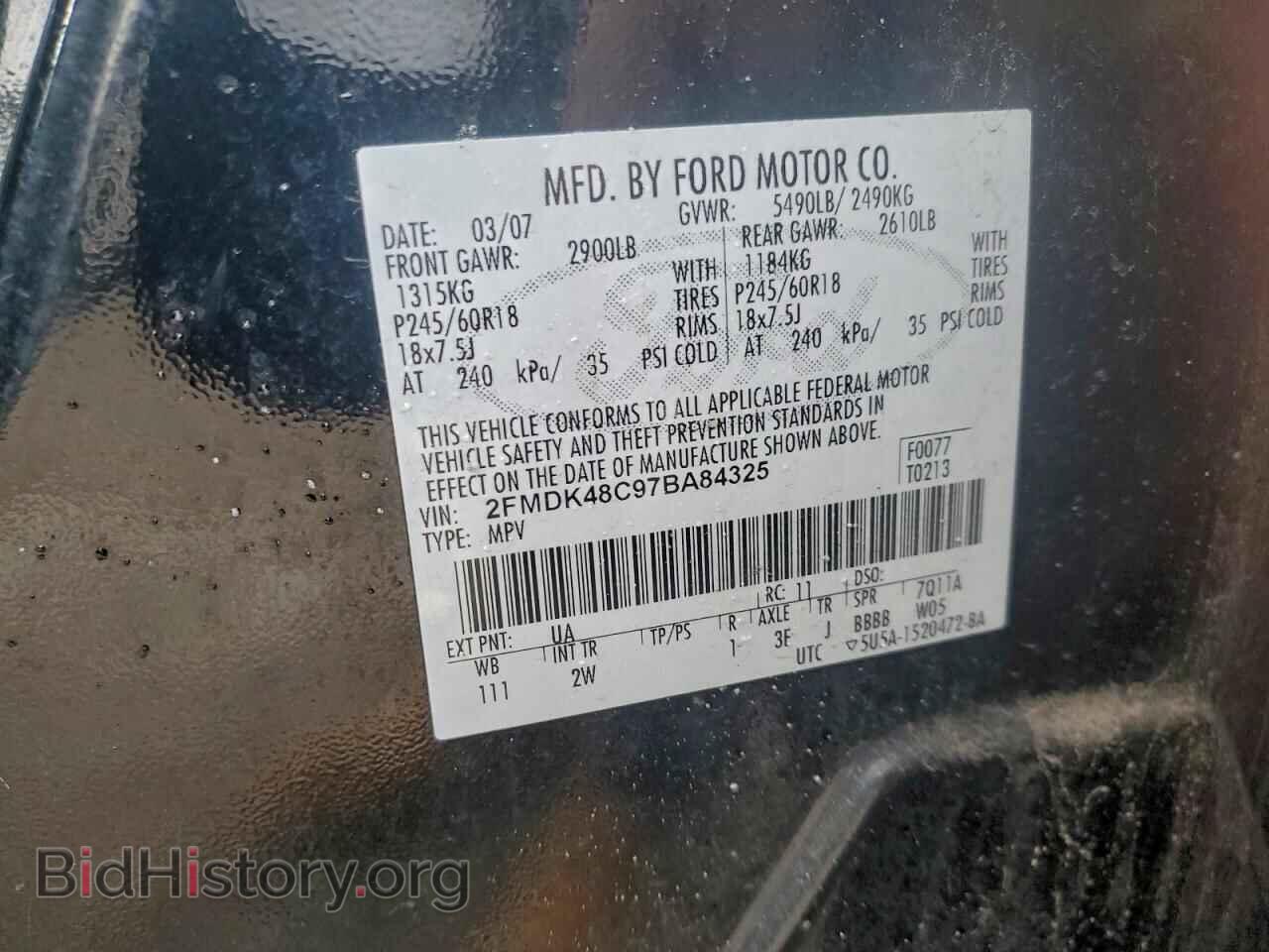 2007 FORD EDGE - VIN: 2FMDK48C97BA84325 - Фото 13