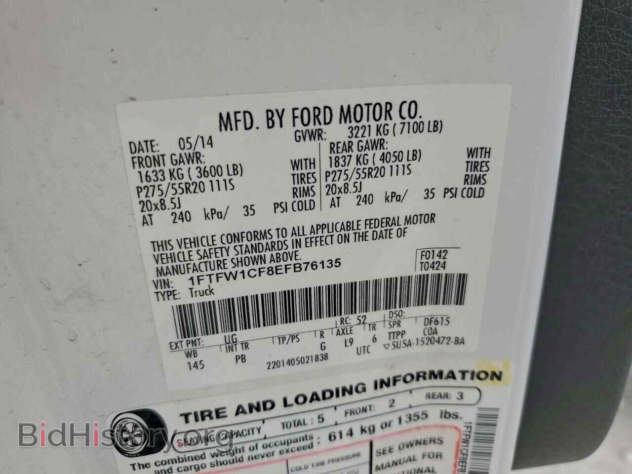 2014 FORD F-150 - VIN: 1FTFW1CF8EFB76135 - Фото 12