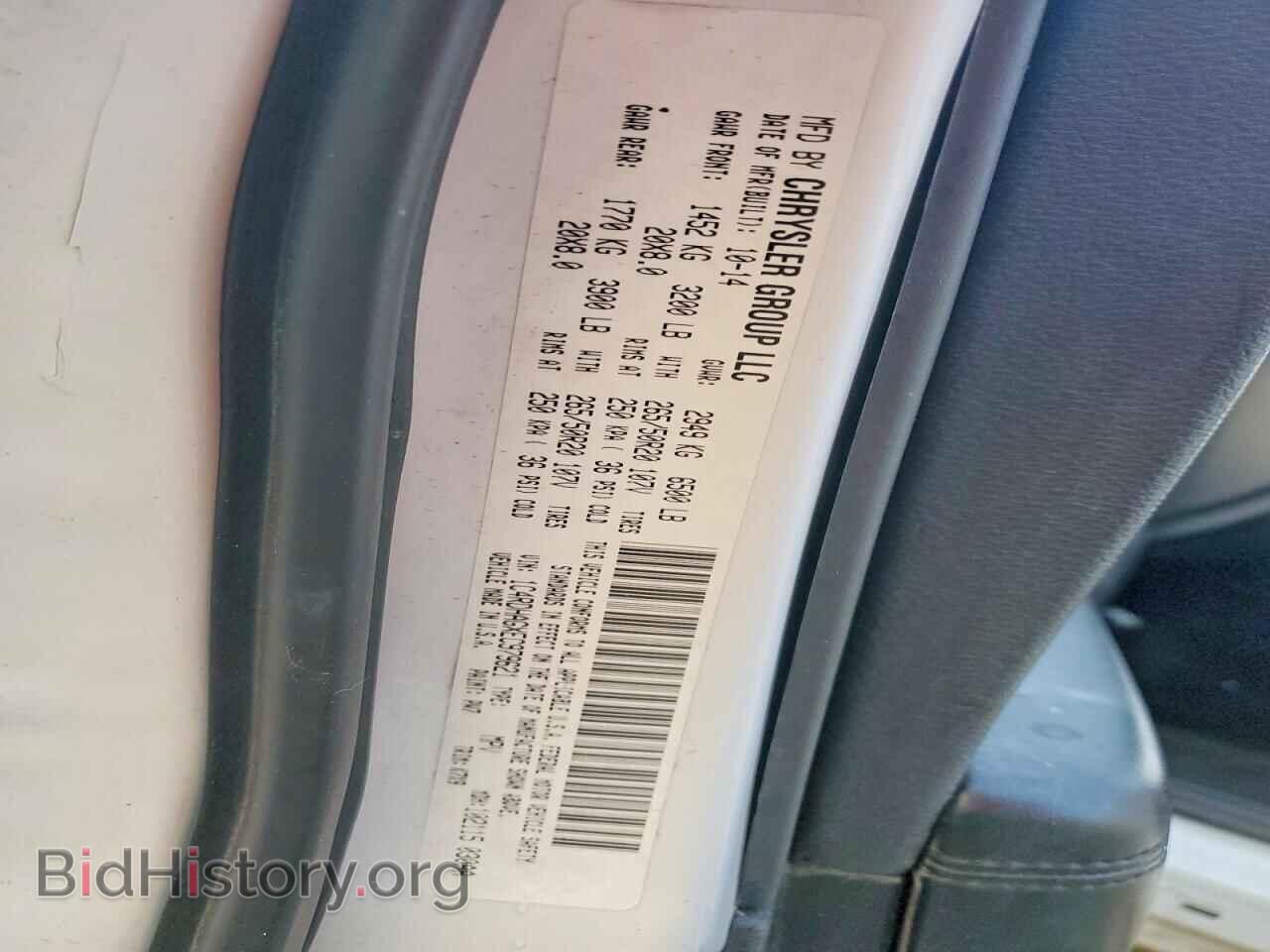 2014 DODGE DURANGO - VIN: 1C4RDHAGXEC979621 - Фото 13