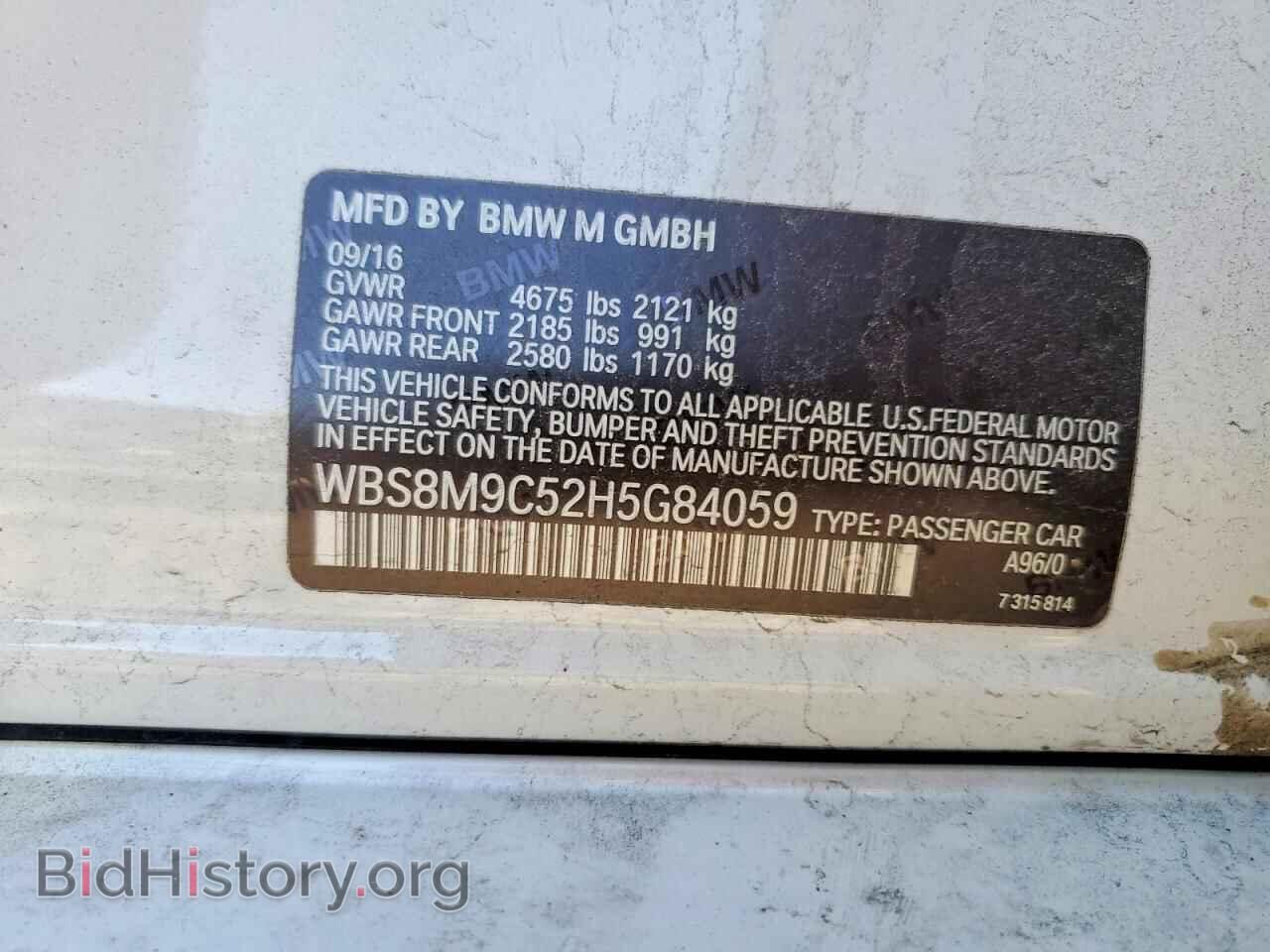 2017 BMW M3 - VIN: WBS8M9C52H5G84059 - Фото 13