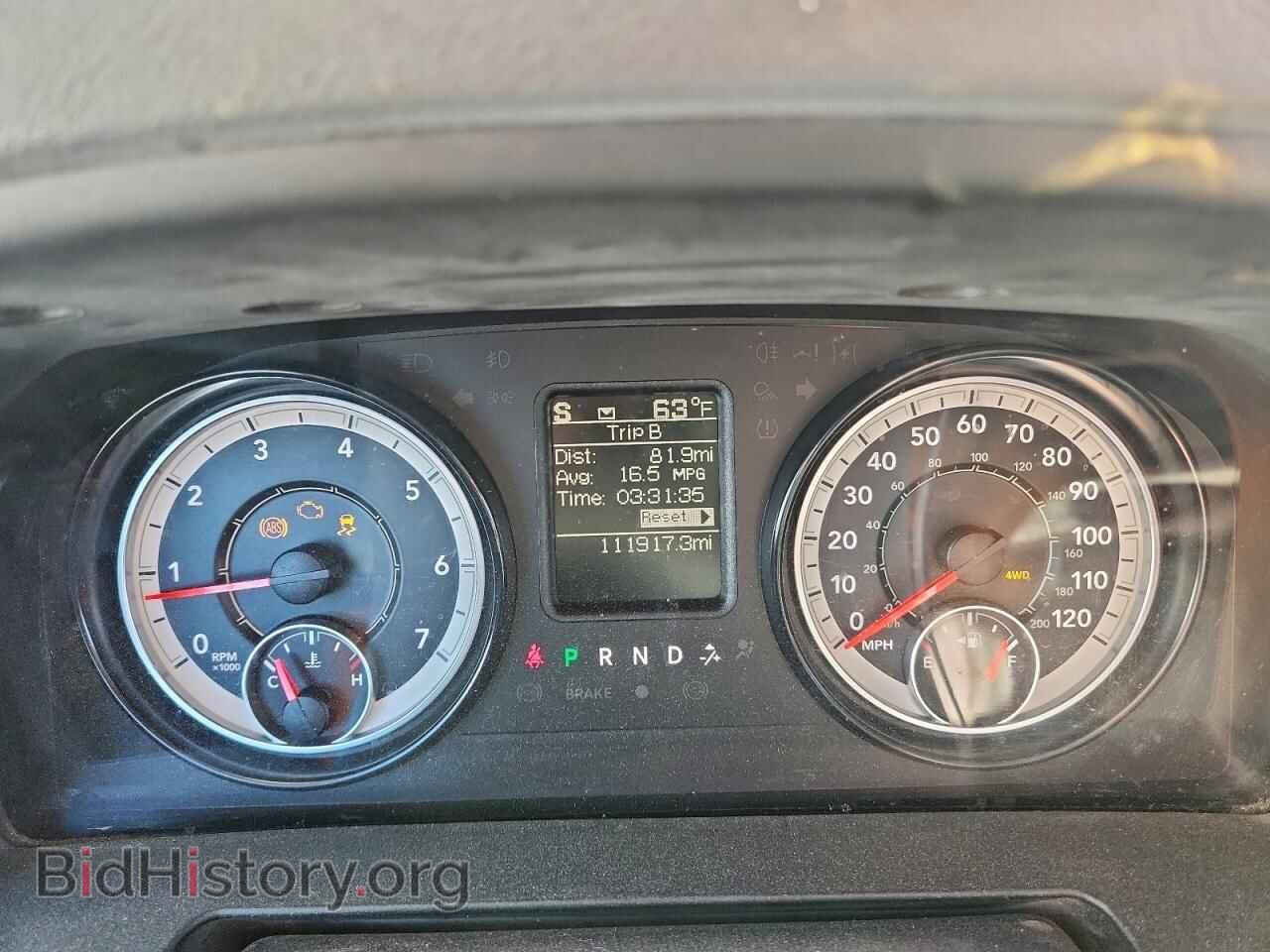 2017 RAM 1500 - VIN: 1C6RR7FG3HS698041 - Фото 9