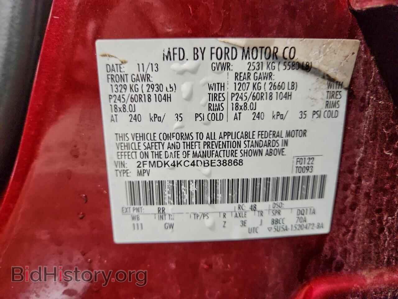 2013 FORD EDGE - VIN: 2FMDK4KC4DBE38868 - Фото 13