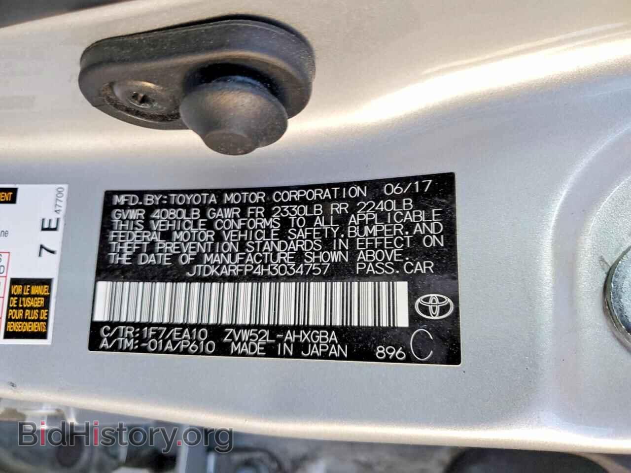 2017 TOYOTA PRIUS - VIN: JTDKARFP4H3034757 - Фото 12