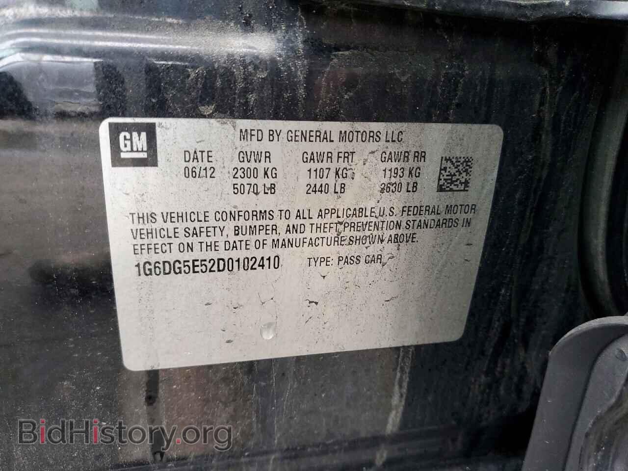 2013 CADILLAC CTS - VIN: 1G6DG5E52D0102410 - Фото 12