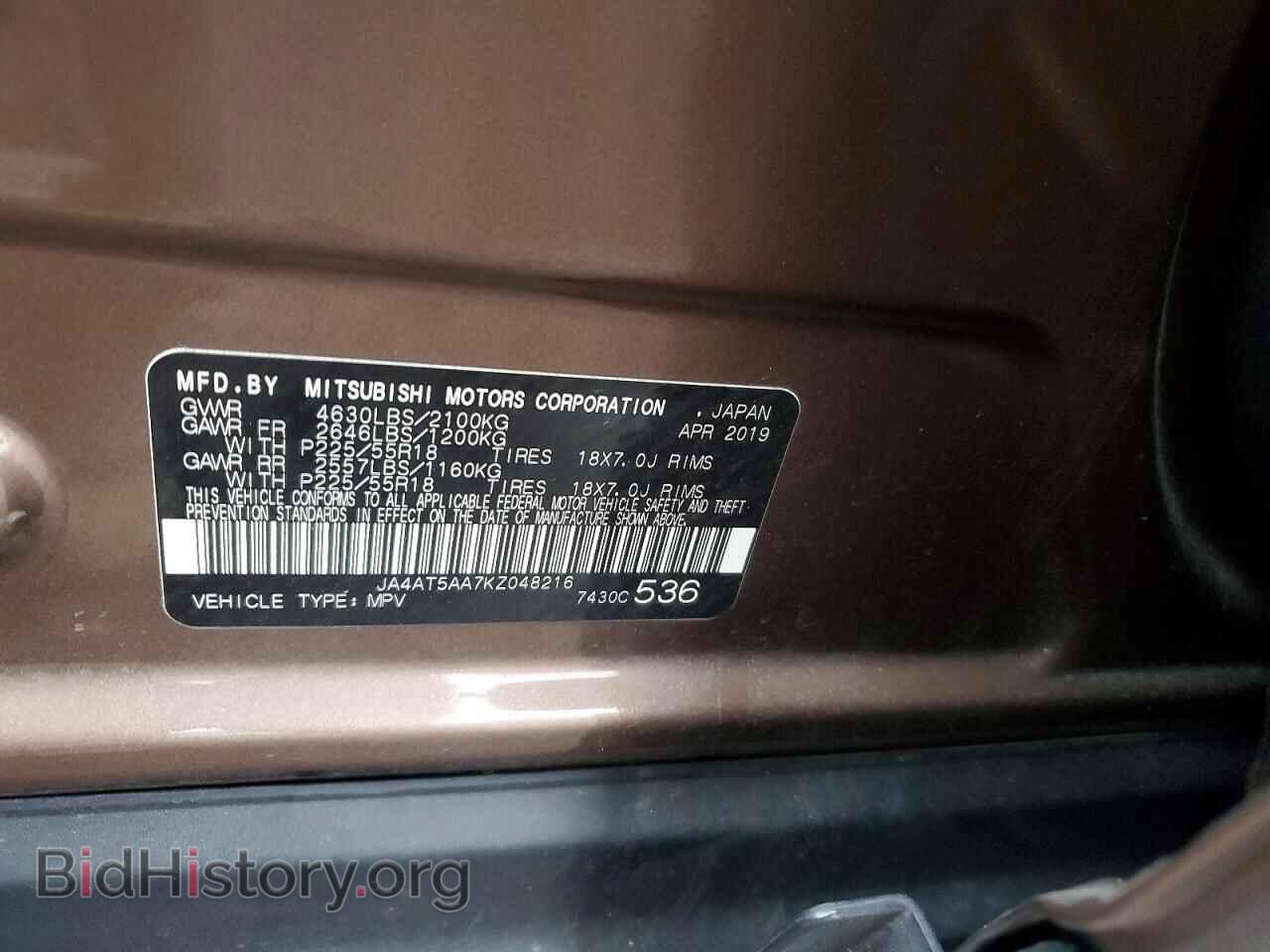 2019 MITSUBISHI ECLIPSE - VIN: JA4AT5AA7KZ048216 - Фото 13
