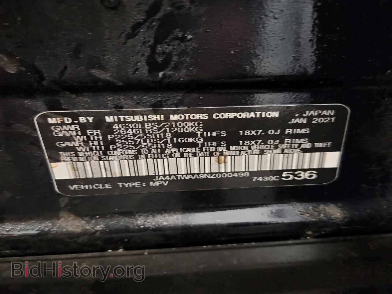 2022 MITSUBISHI ECLIPSE - VIN: JA4ATWAA9NZ000498 - Photo 13